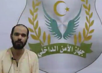 Appartenant &agrave; Daech, un terroriste tunisien arr&ecirc;t&eacute; en Libye