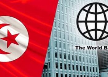 La Tunisie aux assembl&eacute;es des Conseils des gouverneurs de la Banque mondiale et du FMI