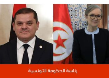 Najla Bouden s'entretient avec son homologue libyen