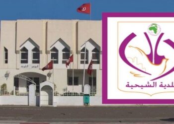 Sfax : D&eacute;mission collective du conseil municipal de Chihia