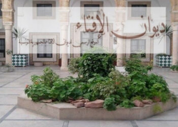Tunisie : Le Mufti de la R&eacute;publique &eacute;met une fatwa sur le d&eacute;tournement des fonds publics