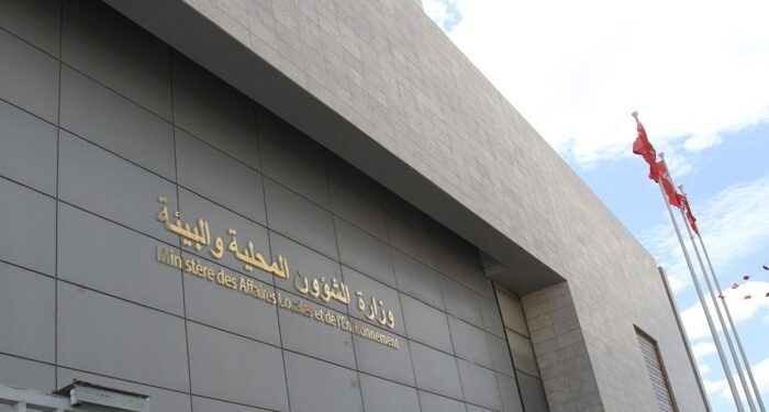 Tunisie : Najla Bouden appelée à expliquer la disparition des "Affaires locales"