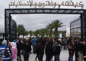 Effondrement du toit d'une salle de cours &agrave; la facult&eacute; des lettres de la Manouba