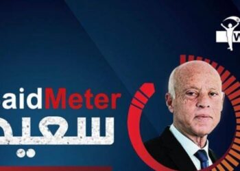I Watch : Sur 32 promesses &eacute;lectorales, seulement 3 tenues par Kais Saied
