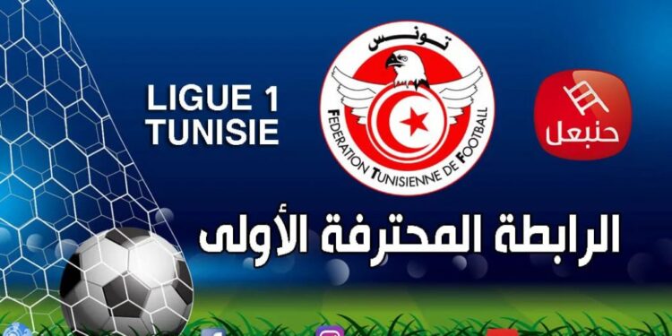Ligue 1 | 6ème J. : Suite et fin... avec UST-EST et ESS-ASR