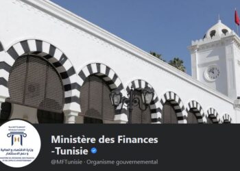 Minist&egrave;re des Finances : Le projet de loi de finances 2022 fuit&eacute; n'est pas officiel