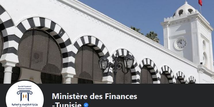 Minist&egrave;re des Finances : Le projet de loi de finances 2022 fuit&eacute; n'est pas officiel