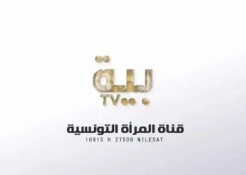 La HAICA inflige une amende de 50 mille dinars &agrave; la cha&icirc;ne priv&eacute;e Baya TV