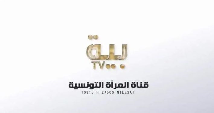 La HAICA inflige une amende de 50 mille dinars à la chaîne privée Baya TV