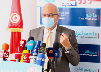 Tunisie - Covid-19 : Une troisi&egrave;me dose de vaccin pour parer &agrave; toute &eacute;ventualit&eacute;