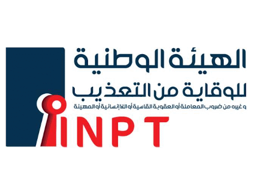 L'INPT va enqu&ecirc;ter sur les circonstances du d&eacute;c&egrave;s du jeune d'Agareb