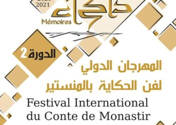 Les conteurs sont tous à Monastir