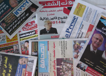 Tunisie : L'UE lance le programme de soutien aux m&eacute;dias dot&eacute; de 4,5 millions d'euros