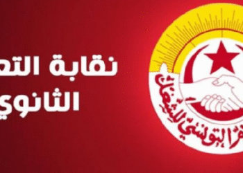 Tunisie : Le 26 novembre, les enseignants du secondaire protestent