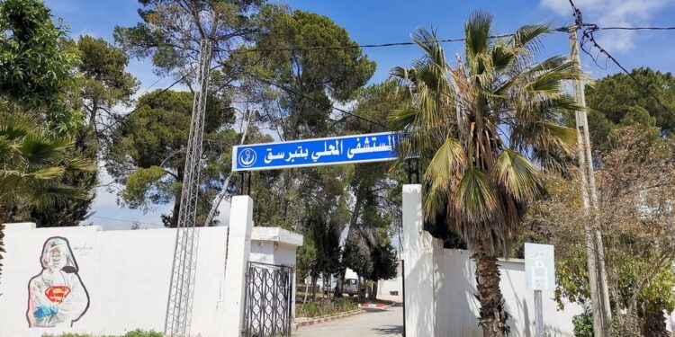 Corruption : Le directeur de l'h&ocirc;pital de T&eacute;boursouk condamn&eacute; &agrave; 14 ans de prison