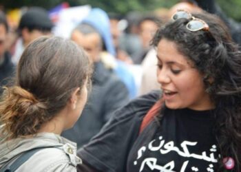 Tunisie : La journaliste et activiste Maryem Bribri condamn&eacute;e &agrave; 4 mois de prison