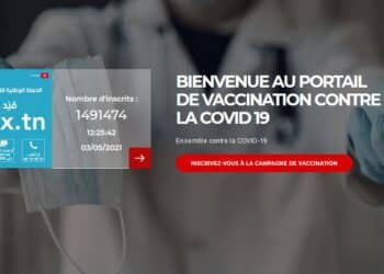 Tunisie : Un service SMS si vous avez oubli&eacute; votre identifiant EVAX