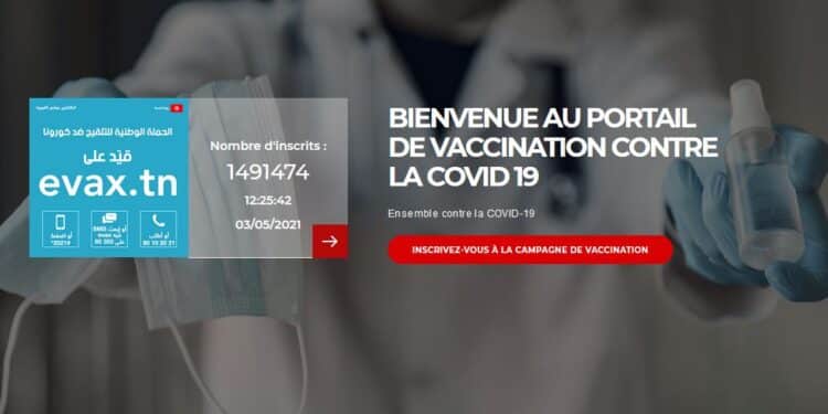 Tunisie : Un service SMS si vous avez oublié votre identifiant EVAX