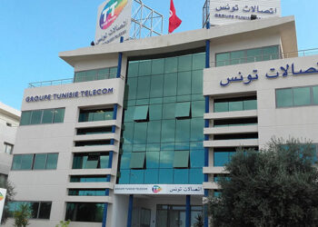 Samir Douik, nouveau gestionnaire repr&eacute;sentant de l&rsquo;Etat au CA de Tunisie Telecom