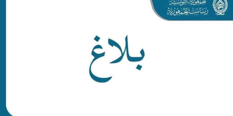 Les consuls de Tunisie à Paris et Milan limogés, Kais Saied ordonne un audit