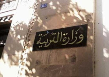 Tunisie : Demain, les enseignants protestent