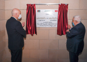 Saied et Abbas inaugurent le nouveau si&egrave;ge de l&rsquo;ambassade palestinienne en Tunisie