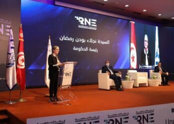 Tunisie : Lancement du service d&rsquo;enregistrement &agrave; distance des entreprises