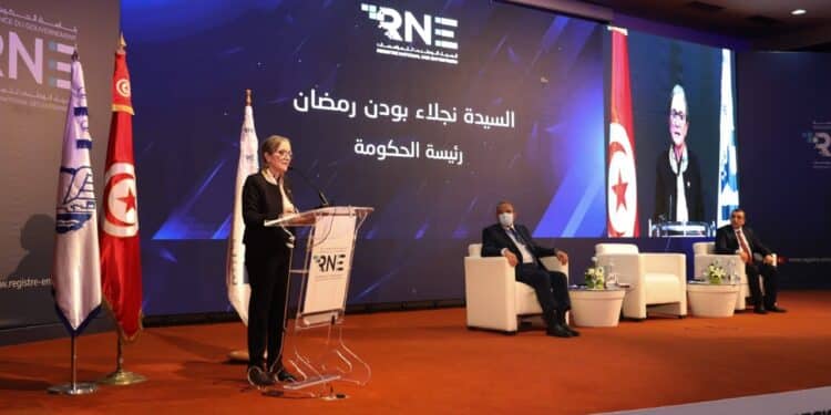 Tunisie : Lancement du service d&rsquo;enregistrement &agrave; distance des entreprises