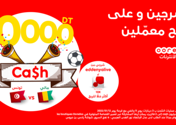 Ooredoo met en jeu 10.000 DT Cash &agrave; l&rsquo;occasion du match des Aigles de Carthage