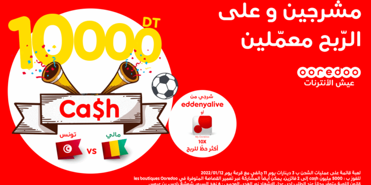 Ooredoo met en jeu 10.000 DT Cash à l’occasion du match des Aigles de Carthage