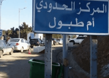 L'Alg&eacute;rie ouvre partiellement ses fronti&egrave;res terrestres avec la Tunisie