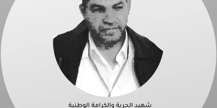 Tunisie : Ennahdha annonce la cr&eacute;ation du "bureau du martyr Ridha Bouzayane"