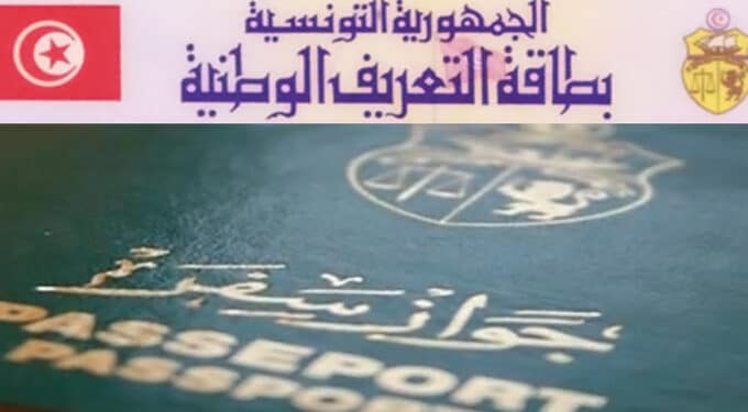 Tunisie : Du nouveau dans le projet du passeport et de la CIN biom&eacute;triques