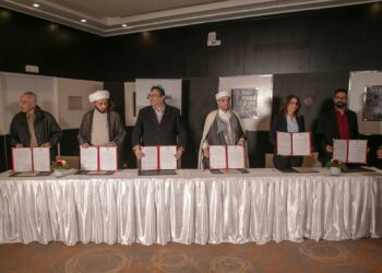Signature de la Charte pour la coexistence interreligieuse en Tunisie
