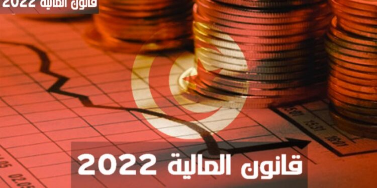 Tunisie : Principales mesures fiscales de la loi de Finances 2022