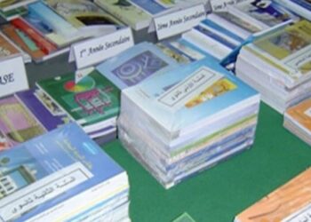 Tunisie : Les manuels scolaires seront-ils disponibles lors de la prochaine rentr&eacute;e ?