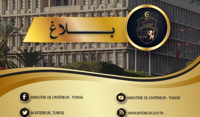 MI : Des sommes d’argent distribuées pour semer le chaos dans des quartiers à Tunis
