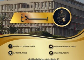 MI : Deux personnes assign&eacute;es &agrave; r&eacute;sidence