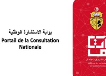 I Watch : Les questions de la consultation nationale visent &agrave; orienter la volont&eacute; du peuple