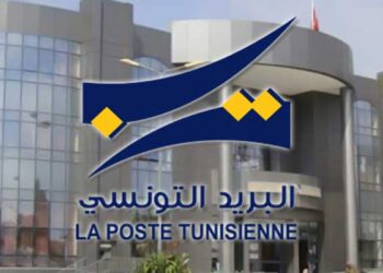 Prévue à partir de demain, la grève de la Poste Tunisienne maintenue