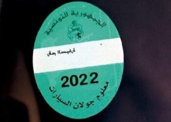 Tunisie : Les d&eacute;lais de paiement de la vignette auto 2022