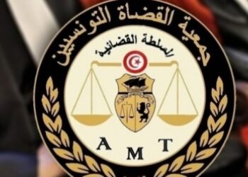 Tunisie : L'Association des magistrats lance des mouvements de protestation