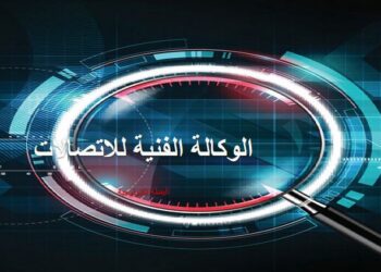 Tunisie : Le directeur g&eacute;n&eacute;ral de l&rsquo;Agence technique des T&eacute;l&eacute;communications limog&eacute;