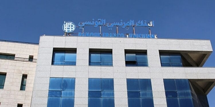 Tunisie : En cessation de paiement, liquidation de la BFT