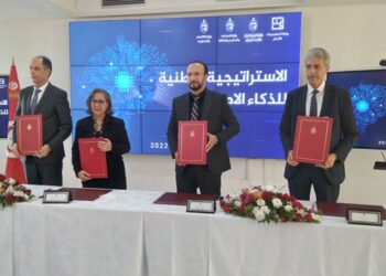 La Tunisie pr&eacute;pare sa strat&eacute;gie nationale pour l'intelligence artificielle