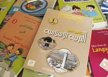 Samir Graba : "Les manuels scolaires ne seront pas pr&ecirc;ts avant octobre prochain"