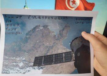 La Tunisie remporte la comp&eacute;tition spatiale internationale de KiboCube