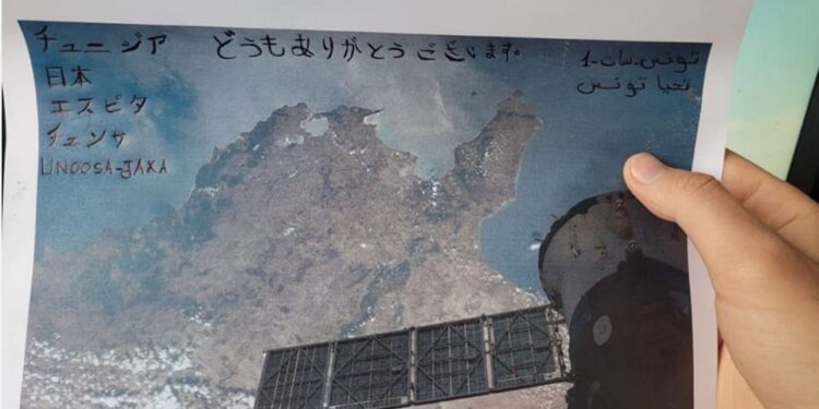 La Tunisie remporte la compétition spatiale internationale de KiboCube