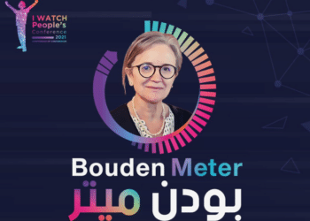 Bouden Meter : Un bilan d&eacute;cevant pour la Kasbah