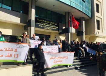 Tunisie : Sit-in ouvert des propri&eacute;taires de boulangeries modernes